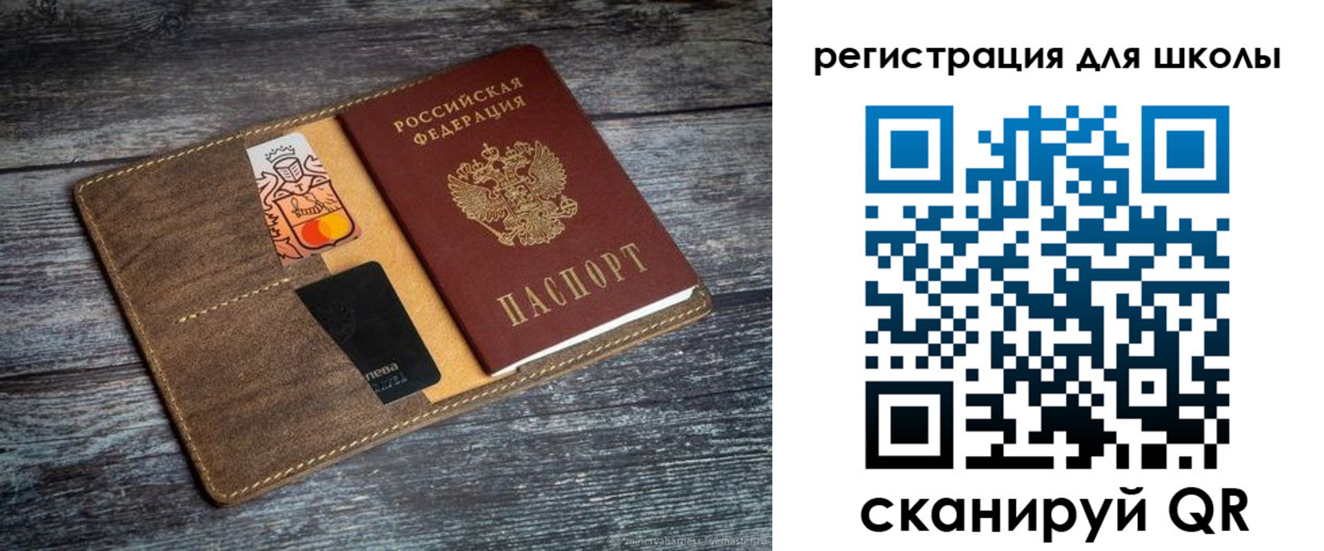 прописка гарантия в Данилове